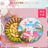 【好物】AKOKO经典小花曲奇560g铁盒装多种口味可选（赠礼袋） 商品缩略图1