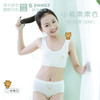 【蚕丝柔柔衣，少女成长套装】萌宝家族B Family发育期小背心草本出色植物印染女学生无缝氧护裸氨内衣青春期大童9-12女孩小学初中生16岁女童文胸内裤套装 商品缩略图0