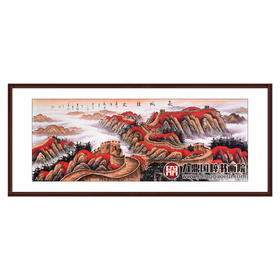 王建辉《长城雄风》68*178cm 山水横幅作品 办公室/会议室挂画长城作品