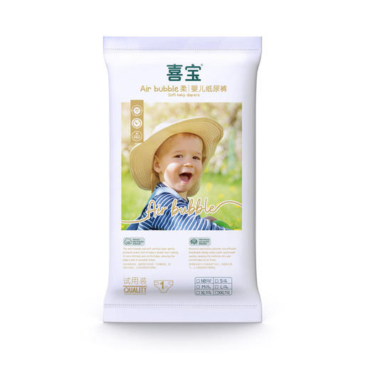 预售：Air Bubble喜宝婴儿纸尿裤试用装（独立包装50片） 商品图0