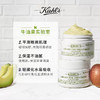 【海关保税直发】Kiehl’s科颜氏牛油果眼霜14g/28g—会员5折 商品缩略图1