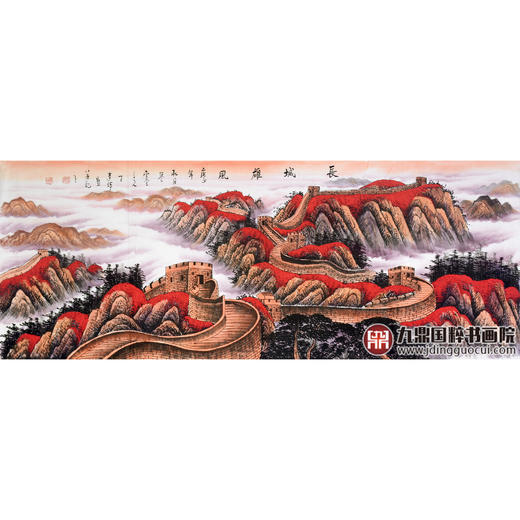王建辉《长城雄风》68*178cm 山水横幅作品 办公室/会议室挂画长城作品 商品图1