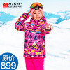 至高 儿童滑雪服 男女冬季防水保暖防风加厚棉服 826 商品缩略图0
