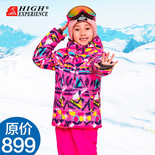 至高 儿童滑雪服 男女冬季防水保暖防风加厚棉服 826 商品图0