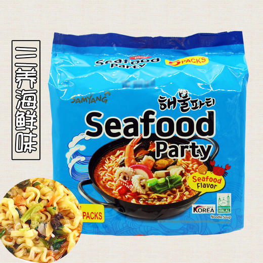 KJ 三养海鲜味拉面625g 商品图0