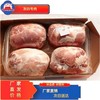 五肉联会员店 冻四号肉 10kg*1 商品缩略图0