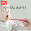 【babycare好物集】babycare宝宝硅胶软勺 新生儿婴儿喂水勺子餐具儿童吃饭辅食碗勺 商品缩略图4