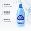 蓝月亮漂白水600g 商品缩略图1