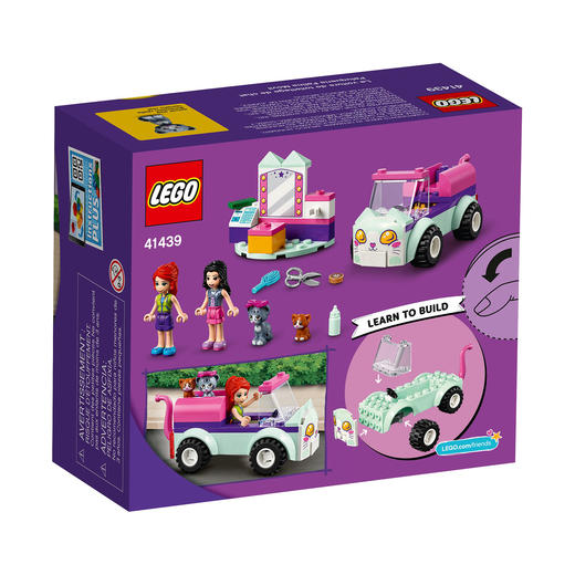 乐高LEGO 猫咪美容车LEGC41439 商品图1