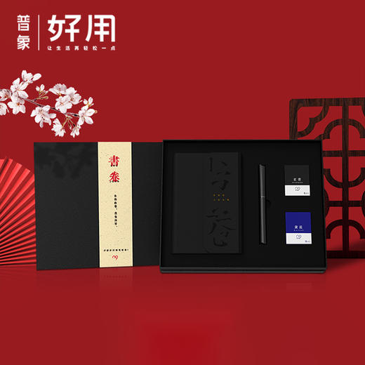 N9书卷系列 原创国风练字钢笔 商品图0