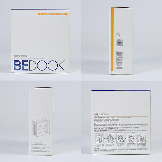 比度克痘痘护理套装 商品图3