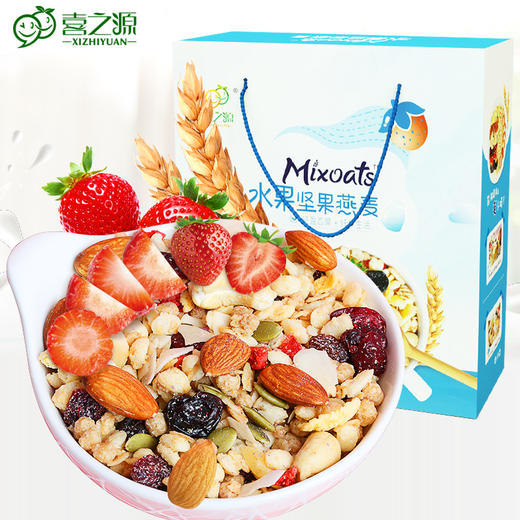 【常州馆】喜之源水果坚果燕麦片即食营养谷物早餐干吃泡牛奶700g礼盒小包装 商品图0