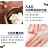 法国 L'OCCITANE欧舒丹 经典乳木果护手霜 30ml/150ml 商品缩略图5