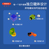 酷彼伴MAGFUN磁性玩具系列 DIY超级团队 商品缩略图4