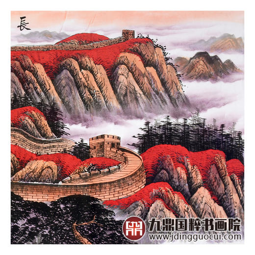 王建辉《长城雄风》68*178cm 山水横幅作品 办公室/会议室挂画长城作品 商品图6