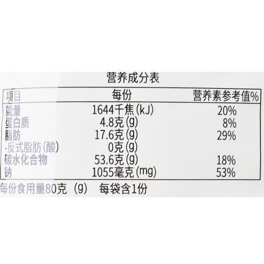 四洲蒜蓉蒸虾味虾条 80g/袋 商品图2