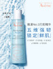 雅漾恒润保湿精华液200ml*2支装 商品缩略图2