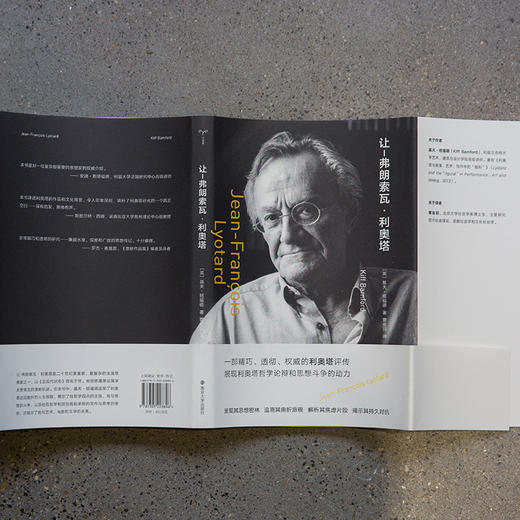 让-弗朗索瓦·利奥塔//守望者·传记 商品图7