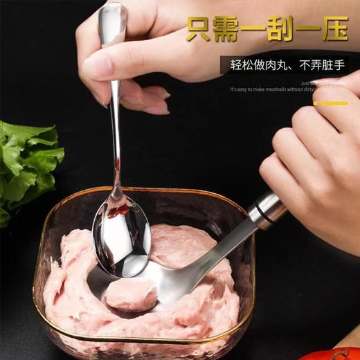 【7.9元/套】顺阳肉丸专用勺304柄（1114806） 商品图1