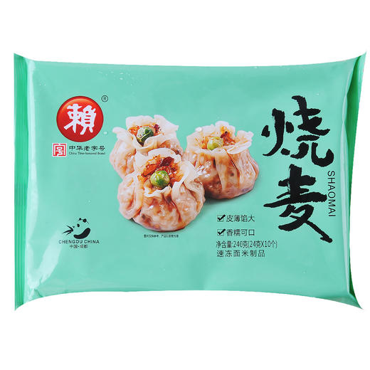 赖 烧麦 24g*10 商品图0