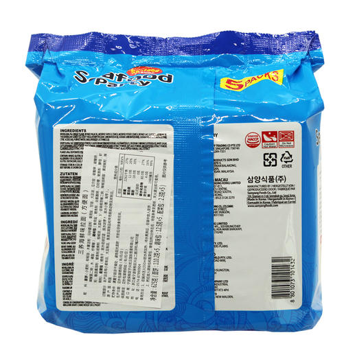 KJ 三养海鲜味拉面625g 商品图4