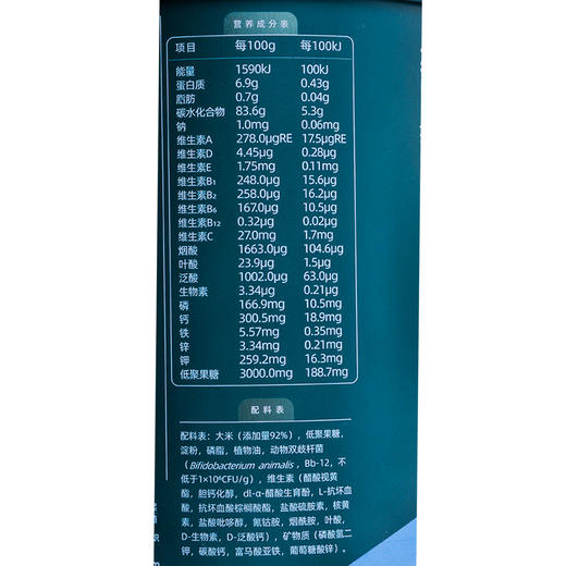 英氏亲衡加铁营养米粉258g 商品图2