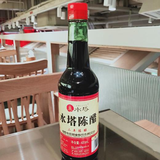 水塔420ml红盖陈醋 商品图0