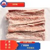 五肉联会员店 大红门 冻脊骨10kg*1 商品缩略图0