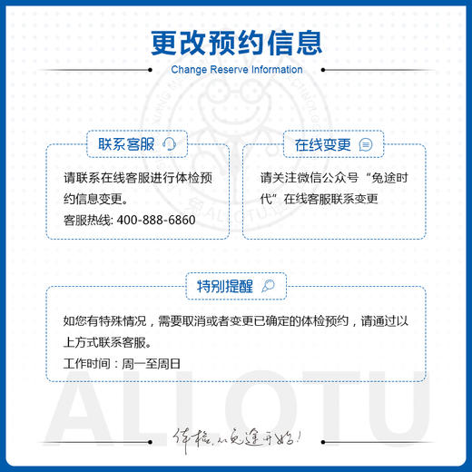 【丰台】北京健康证 商品图3