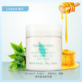 伊丽莎白雅顿绿茶蜜滴润体霜（500ml）【30171571】
