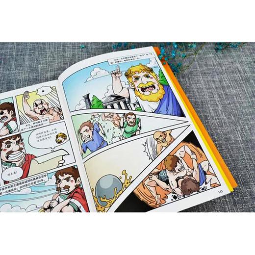 《漫画万物起源》全4册 从身边走进科学的科普百科漫画 商品图2