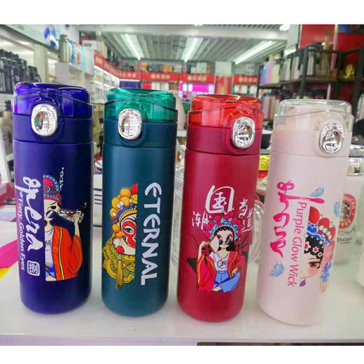 【24.9元/个】国潮当道真空保温杯弹盖（1114834） 商品图0