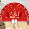 过年中式踏福半圆地垫  平安喜乐脚垫家用门口地毯垫， 商品缩略图5