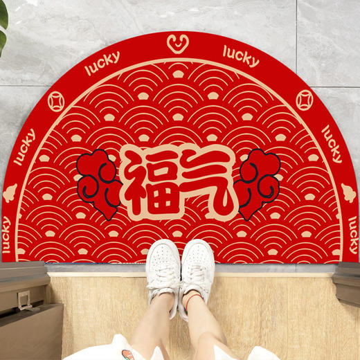 过年中式踏福半圆地垫  平安喜乐脚垫家用门口地毯垫， 商品图5