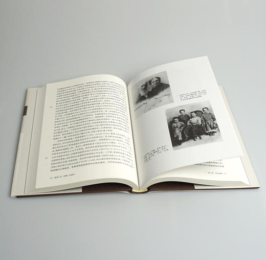 教育人生 约翰·杜威传 约翰杜威传记 国际杜威教育思想研究丛书 精装 商品图3