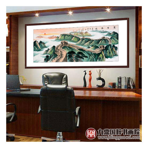 王建辉《万里雄风》68*178cm 山水横幅作品 办公室/会议室挂画长城作品 商品图2