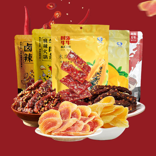 【追剧必备！】阿斯牛牛零食大礼包 商品图1