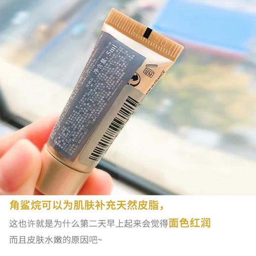 法国兰蔻菁纯乳霜小样5ml 商品图6
