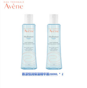 雅漾恒润保湿精华液200ml*2支装