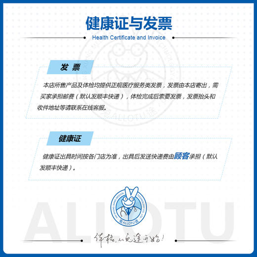 【开阳桥】北京通用健康证 九华体检 地址：丰台瀚海花园大厦3层 商品图4