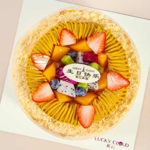 【月销1000+ 栗子迷城】8寸大小 适合5-10人用餐 新鲜水果+牛奶布丁双层夹心 商品图1
