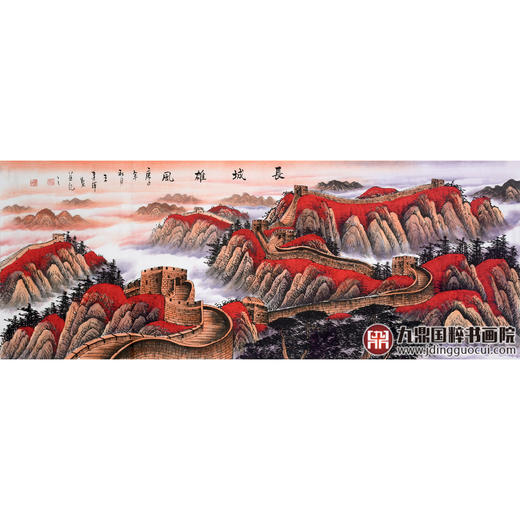 王建辉《长城雄风》68*178cm 山水横幅作品 办公室/会议室挂画长城作品 商品图1