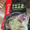海底捞 青椒牛油火锅底料 商品缩略图0