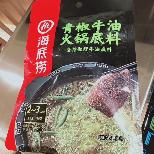 海底捞 青椒牛油火锅底料 商品图0