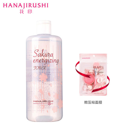 「品牌直供」花印 樱花焕肤鲜活精华水 500ml 补水保湿化妆水护肤品日本进口 商品图0