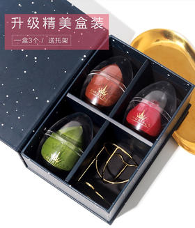 韩国尔木萄美妆蛋-不吃粉化妆彩妆海绵气垫粉扑-李佳琦推荐-会员5折