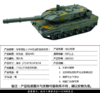 凯迪威 德国“豹”2A6坦克（1:40） 685053 商品缩略图1