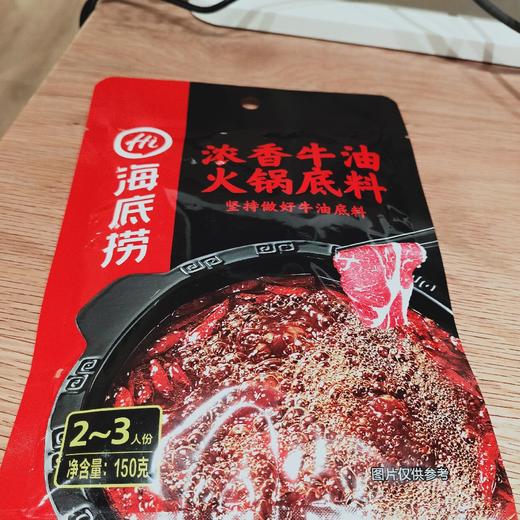 海底捞 浓香牛油火锅底料 商品图0