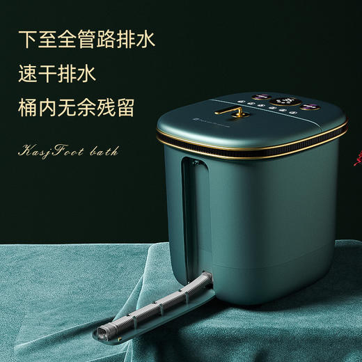 KASJ凯诗捷 泡脚桶全自动加热恒温电动按摩足浴盆 商品图4