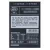 爱菊黑米 1kg 商品缩略图2